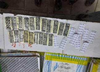 مكافحة المخدرات بأبي حمد تضبط حبوب مخدرة بحوزة متهمين مكافحة المخدرات بأبي حمد تضبط حبوب مخدرة بحوزة متهمين