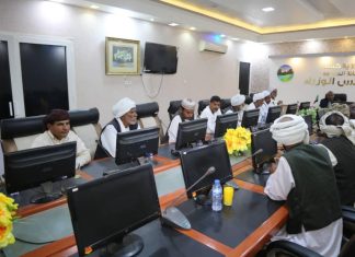 بحث قضايا الخدمات بمحلية ريفي غرب كسلا بحث قضايا الخدمات بمحلية ريفي غرب كسلا