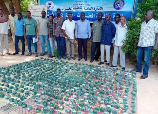 شرطة مكافحة المخدرات بالنيل الابيض تضبط (٦٣)ألف حبه ترامادول شرطة مكافحة المخدرات بالنيل الابيض تضبط (٦٣)ألف حبه ترامادول