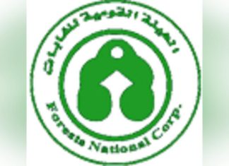 الهيئة القومية للغابات بولاية سنار تحتفل بعيد الشجرة الهيئة القومية للغابات بولاية سنار تحتفل بعيد الشجرة