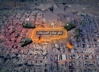 مواجهات عنيفة بمحيط سلاح المدرعات.. الجيش والدعم السريع في اختبار أم المعارك مواجهات عنيفة بمحيط سلاح المدرعات.. الجيش والدعم السريع في اختبار أم المعارك