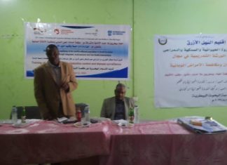 انطلاق الورشة التدريبية لصحة الحيوان ومكافة الامراض الوبائية بالدمازين انطلاق الورشة التدريبية لصحة الحيوان ومكافة الامراض الوبائية بالدمازين