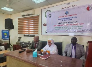 وزيرة المالية بالنيل الابيض تؤكد ضرورة احكام العمل بالقوانين واللوائح وزيرة المالية بالنيل الابيض تؤكد ضرورة احكام العمل بالقوانين واللوائح