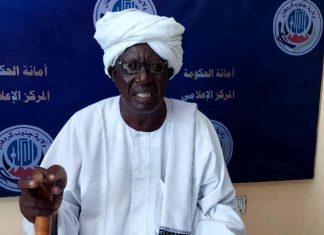 الادارة الاهلية بكادقلي تهنئ حكومة الولاية بالانتصار وتدين الحركة الشعبية. الادارة الاهلية بكادقلي تهنئ حكومة الولاية بالانتصار وتدين الحركة الشعبية.