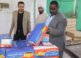 وزير الاستثمار االمكلف بالشمالية يجتمع بالمجلس القومي للادوية والسموم وزير الاستثمار االمكلف بالشمالية يجتمع بالمجلس القومي للادوية والسموم