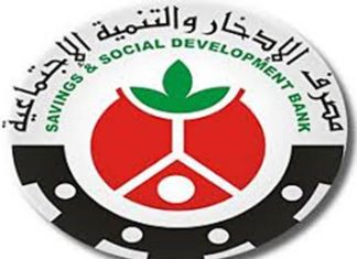 الادخار:جاهزون لتوجيه التمويل المصرفي لتطوير التعليم الادخار:جاهزون لتوجيه التمويل المصرفي لتطوير التعليم