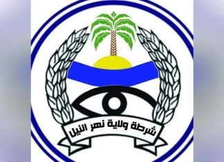 مباحث نهر النيل تسترد مسروقات خاصة بالخرطوم مباحث نهر النيل تسترد مسروقات خاصة بالخرطوم