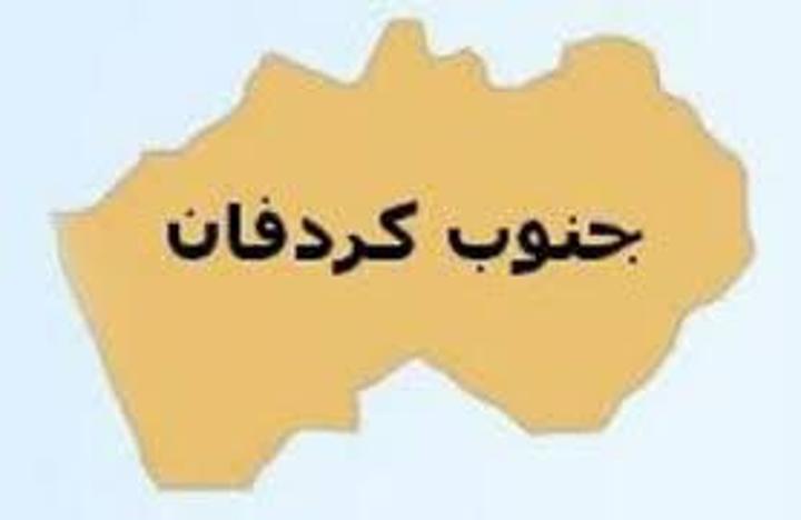 والي جنوب كردفان يلتقى مديري المصارف والبنوك التجارية والي جنوب كردفان يلتقى مديري المصارف والبنوك التجارية