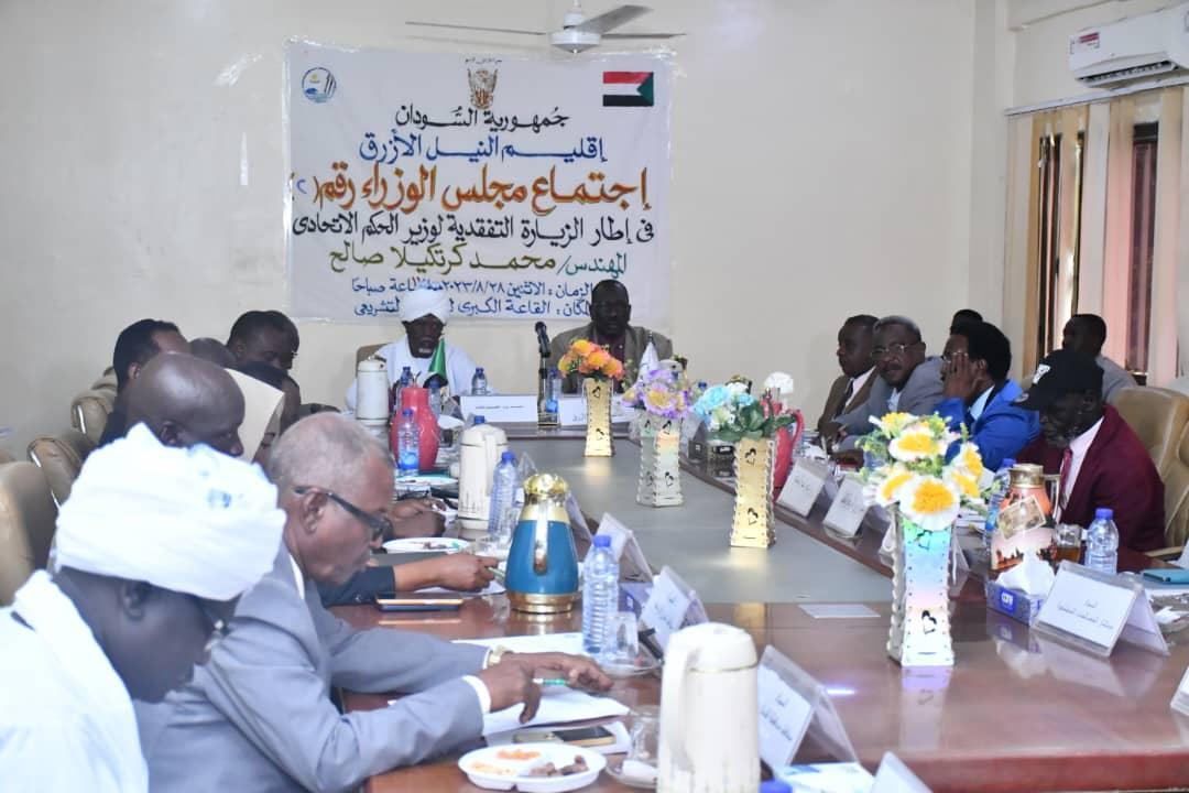 كرتكيلا يؤمن على استمرارية الدراسة بجامعات النيل الازرق كرتكيلا يؤمن على استمرارية الدراسة بجامعات النيل الازرق