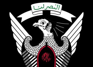 الجيش السوداني يوجه اتهامات جديدة للدعم السريع بارتكاب مجزرة بحق المدنيين الجيش السوداني يوجه اتهامات جديدة للدعم السريع بارتكاب مجزرة بحق المدنيين