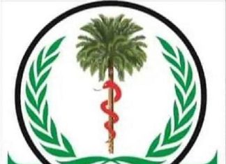 السودان.. وزارة الصحة تكشف تفاصيل عن عدد مرضى الكلى وازمة سيور غسلات وأدوية السودان.. وزارة الصحة تكشف تفاصيل عن عدد مرضى الكلى وازمة سيور غسلات وأدوية