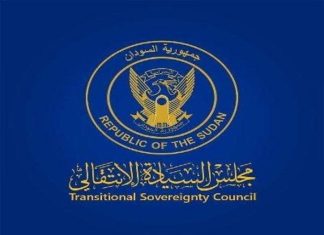 رئيس مجلس السيادة يصدر مرسوماً دستورياً بإلغاءقانون قوات الدعم السريع رئيس مجلس السيادة يصدر مرسوماً دستورياً بإلغاءقانون قوات الدعم السريع