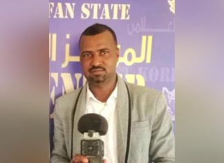 تنفيذي كيلك بغرب كردفان: الأوضاع الأمنية بجميع ربوع المحلية مستقرة تنفيذي كيلك بغرب كردفان: الأوضاع الأمنية بجميع ربوع المحلية مستقرة