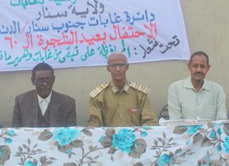 غابات ولاية سنار تحتفل بعيد الشجرة ال 60 بمحلية الدندر غابات ولاية سنار تحتفل بعيد الشجرة ال 60 بمحلية الدندر