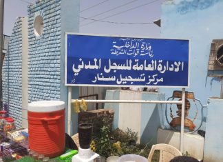 ٥٠ جوازا يوميا بسنار وسط أزدحام كبير ٥٠ جوازا يوميا بسنار وسط أزدحام كبير