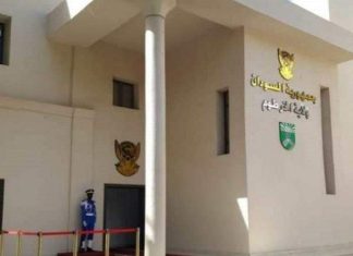 الإعلان عن تطورات بشأن مرتبات العاملين بولاية الخرطوم الإعلان عن تطورات بشأن مرتبات العاملين بولاية الخرطوم