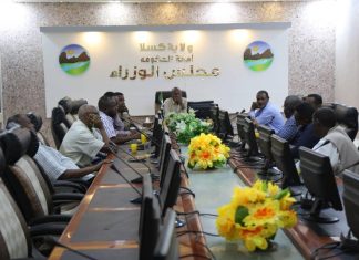 بحث اعادة خدمة التأمين الصحي للمرافق الصحية بكسلا بحث اعادة خدمة التأمين الصحي للمرافق الصحية بكسلا