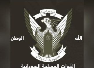 القوات المسلحة تنفي مزاعم المتمردين بضربهاللمدنيين بمايو القوات المسلحة تنفي مزاعم المتمردين بضربهاللمدنيين بمايو