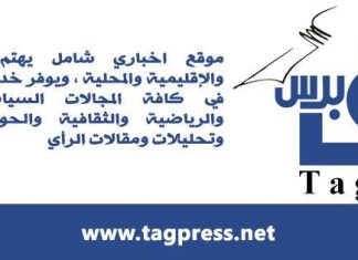 مسؤول رفيع بالامم المتحدة يكشف تفاصيل محادثة مع حميدتي مسؤول رفيع بالامم المتحدة يكشف تفاصيل محادثة مع حميدتي