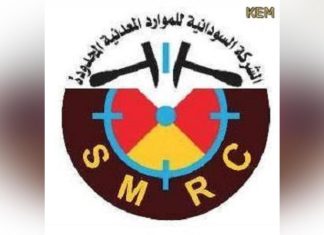 الموارد المعدنية تدشن مشروع كهرباء قرية قبايديب الموارد المعدنية تدشن مشروع كهرباء قرية قبايديب