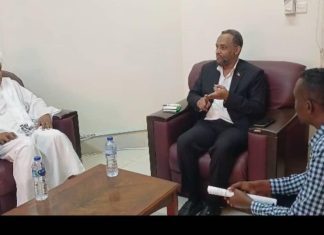 وزير الصحة الإتحادي يلتقي وكيل الخارجية وزير الصحة الإتحادي يلتقي وكيل الخارجية