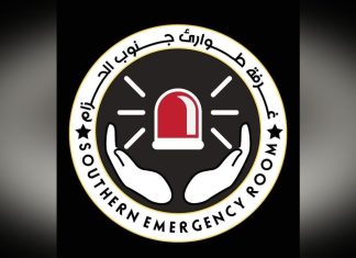 إغلاق مستشفى كبير بالخرطوم بعد اعتقال الدعم السريع لمتطوعين إغلاق مستشفى كبير بالخرطوم بعد اعتقال الدعم السريع لمتطوعين