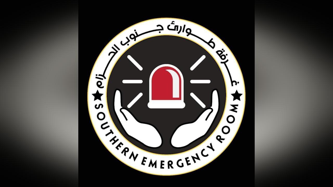 إغلاق مستشفى كبير بالخرطوم بعد اعتقال الدعم السريع لمتطوعين إغلاق مستشفى كبير بالخرطوم بعد اعتقال الدعم السريع لمتطوعين