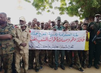 ممثل والي الجزيرة يدعو لفتح معسكرات الإستنفار لمساندة القوات المسلحة ممثل والي الجزيرة يدعو لفتح معسكرات الإستنفار لمساندة القوات المسلحة