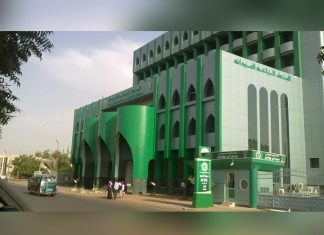 البنك الزراعي السوداني يجيز سياسة تمويل الموسم الشتوي البنك الزراعي السوداني يجيز سياسة تمويل الموسم الشتوي