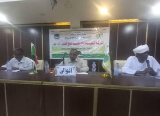 والي شمال كردفان يخاطب الورشة التقييمية لحج العام 1444هـ والي شمال كردفان يخاطب الورشة التقييمية لحج العام 1444هـ