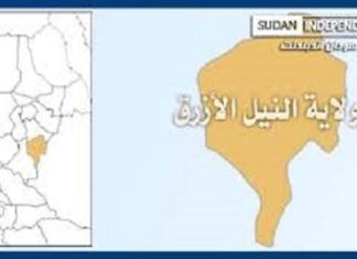 مسوحات للحصول على المعلومات الاقتصادية في مناطق العودةالطوعية بالنيل الازرق مسوحات للحصول على المعلومات الاقتصادية في مناطق العودةالطوعية بالنيل الازرق