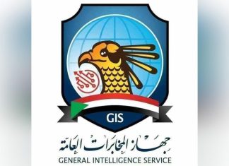 المخابرات العامةتكشف قيام قادة التمرد بتخريب الاقتصاد الوطي المخابرات العامةتكشف قيام قادة التمرد بتخريب الاقتصاد الوطي