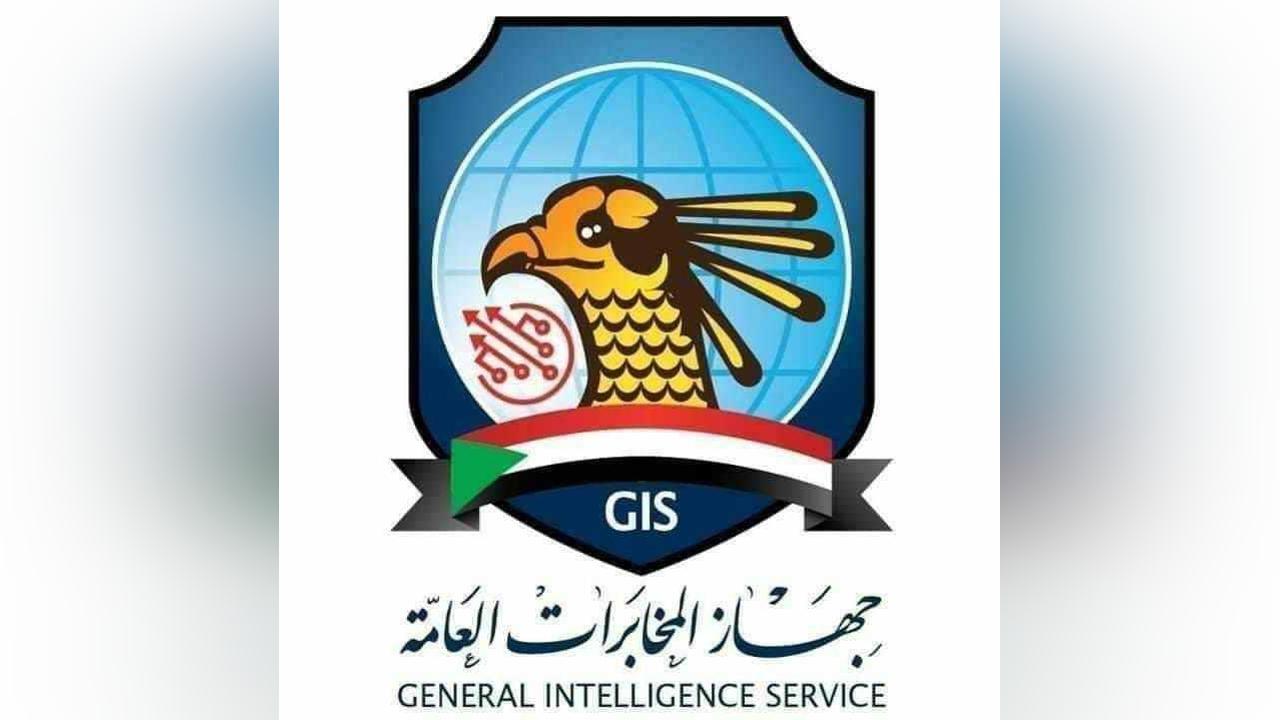 المخابرات العامةتكشف قيام قادة التمرد بتخريب الاقتصاد الوطي المخابرات العامةتكشف قيام قادة التمرد بتخريب الاقتصاد الوطي