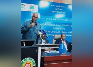 العاقب:نتيجة الشهادة الابتدائية ولائية بطابع قومي العاقب:نتيجة الشهادة الابتدائية ولائية بطابع قومي