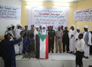 والي كسلا يشهد مؤتمر الصلح بين الحلفاويين وقبيلة الشاياب والي كسلا يشهد مؤتمر الصلح بين الحلفاويين وقبيلة الشاياب