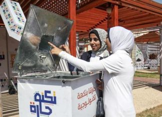 تكنو حارة… حلول ذكية لمشكلات أحياء غزة تكنو حارة... حلول ذكية لمشكلات أحياء غزة