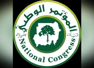 المؤتمر الوطني يكشف عن حملة اعلامية مسعورة ضده يقودها الدعم السريع ومن وصفهم بالمأجورين المؤتمر الوطني يكشف عن حملة اعلامية مسعورة ضده يقودها الدعم السريع ومن وصفهم بالمأجورين