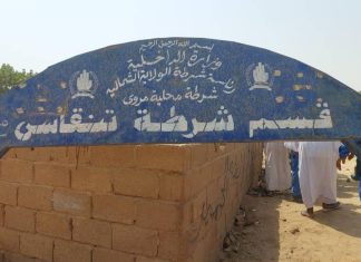 مدير شرطة الشمالية يتعهد بتكملة العمل بقسم منطقة تنقاسي مدير شرطة الشمالية يتعهد بتكملة العمل بقسم منطقة تنقاسي