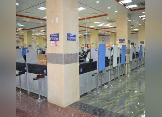 الخرطوم تعلن عن ترتيبات لاستئناف العمل بخدمات الجمهور الخرطوم تعلن عن ترتيبات لاستئناف العمل بخدمات الجمهور