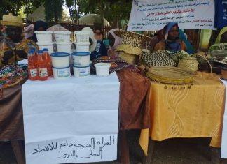 ختام الاحتفال باليوم العالمي للسلام بالنيل الازرق ختام الاحتفال باليوم العالمي للسلام بالنيل الازرق