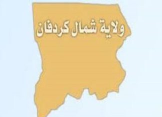 ادارة النقل والبترول بشمال كردفان تحدد اسعار المشتقات البترولية ادارة النقل والبترول بشمال كردفان تحدد اسعار المشتقات البترولية