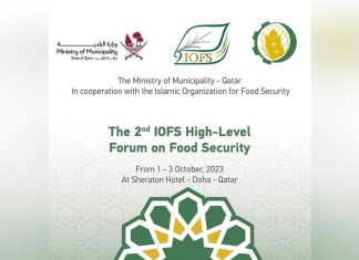منتدى المنظمة الإسلامية للأمن الغذائي الثاني يبدأ الأحد بالدوحة منتدى المنظمة الإسلامية للأمن الغذائي الثاني يبدأ الأحد بالدوحة
