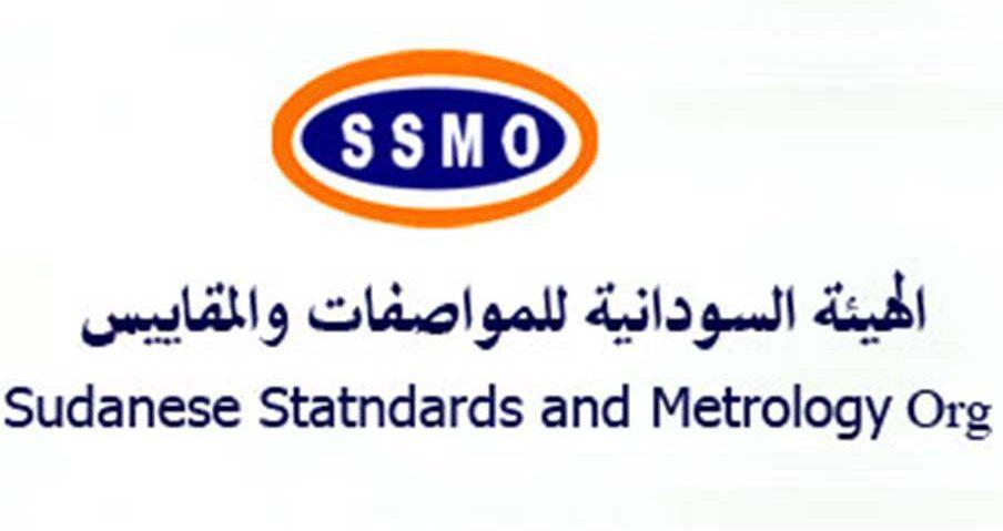 المواصفات تنظم حملات مكثفة بسنار المواصفات تنظم حملات مكثفة بسنار