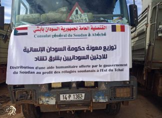 قنصلية السودان بأبشي تواصل توزيع المساعدات الحكومية للاجئين السودانيين قنصلية السودان بأبشي تواصل توزيع المساعدات الحكومية للاجئين السودانيين