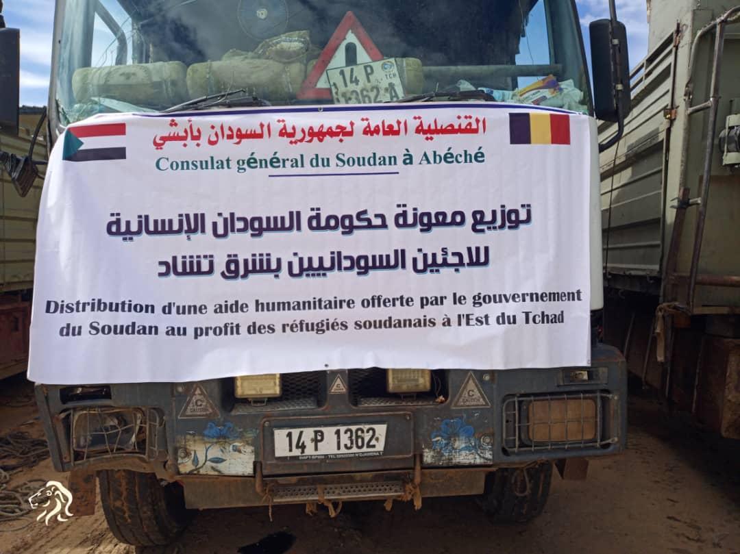 قنصلية السودان بأبشي تواصل توزيع المساعدات الحكومية للاجئين السودانيين قنصلية السودان بأبشي تواصل توزيع المساعدات الحكومية للاجئين السودانيين