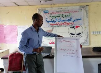 وزير الصحه المكلف بسنار يتفقد سير العمل بمستشفى السوكي وزير الصحه المكلف بسنار يتفقد سير العمل بمستشفى السوكي