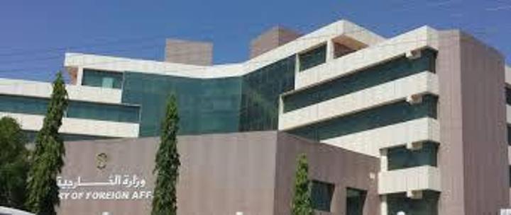 وزارة الخارجية تدين قصف المليشيات المتمردة لمبنى السفارة الاثيوبية بالخرطوم وزارة الخارجية تدين قصف المليشيات المتمردة لمبنى السفارة الاثيوبية بالخرطوم