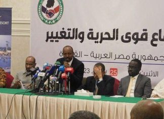 حزب الأمة ل”أفريقيا برس” : القوى السياسية ليست في موقف حياد من حرب السودان حزب الأمة ل"أفريقيا برس" : القوى السياسية ليست في موقف حياد من حرب السودان