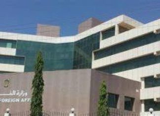 الخارجية تعلن رفضهالمشروع القرارالبريطاني حول السودان الخارجية تعلن رفضهالمشروع القرارالبريطاني حول السودان