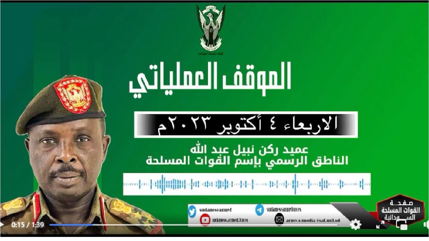 ابطال الفرقة(16)مشاة بنيالا يدحرون هجوماً غاشماً من قبل المليشيا المتمردة ابطال الفرقة(16)مشاة بنيالا يدحرون هجوماً غاشماً من قبل المليشيا المتمردة